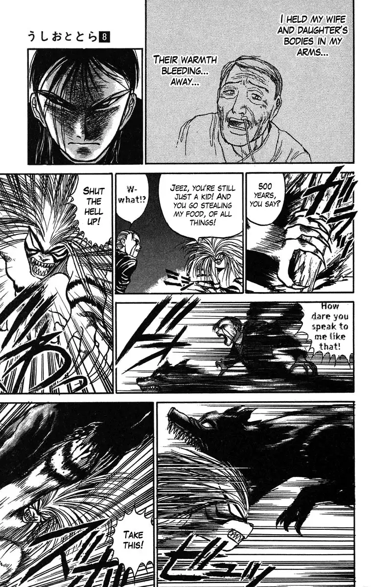 Ushio and Tora Chapter 63 5